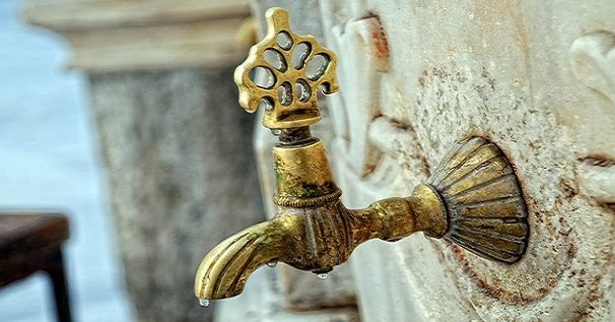 Sadaka-i Cariye Nedir?